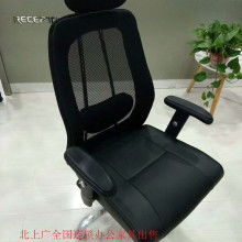  安吉縣坤龍家具廠 主營(yíng) 辦公轉(zhuǎn)椅 工藝品 木